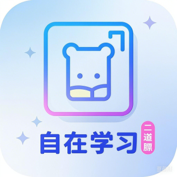 国家电网2025年度总部集中采购批次安排（含国网山东）