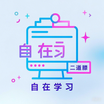 安装wiki.js的方法及适用规划