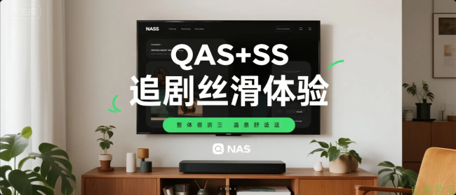 [玩法教程]Quark-auto-save+Smartstrm，追剧追综艺，秒入库丝滑体验!