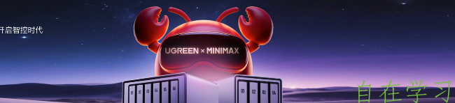 【收藏】OpenClaw 安装指南