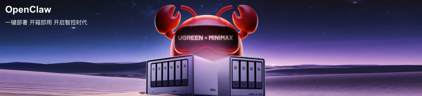 【收藏】OpenClaw 安装指南